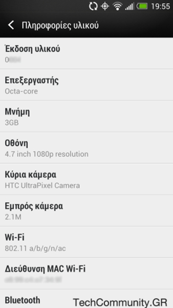 HTC One sắp có bản dùng chip 8 lõi, RAM 3 GB