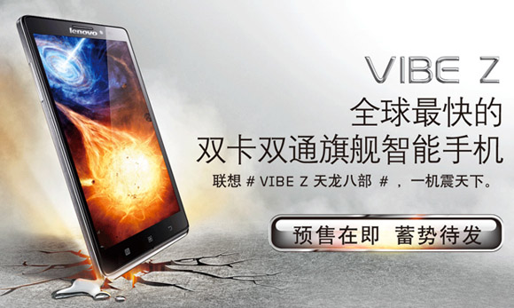 Lenovo ra mắt Vibe Z: phablet 2 sim, 5.5 inch, Snapdragon 800 