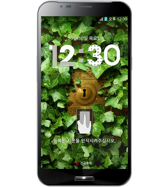 Pantech: Chip Snapdragon 800, cảm biến vân tay